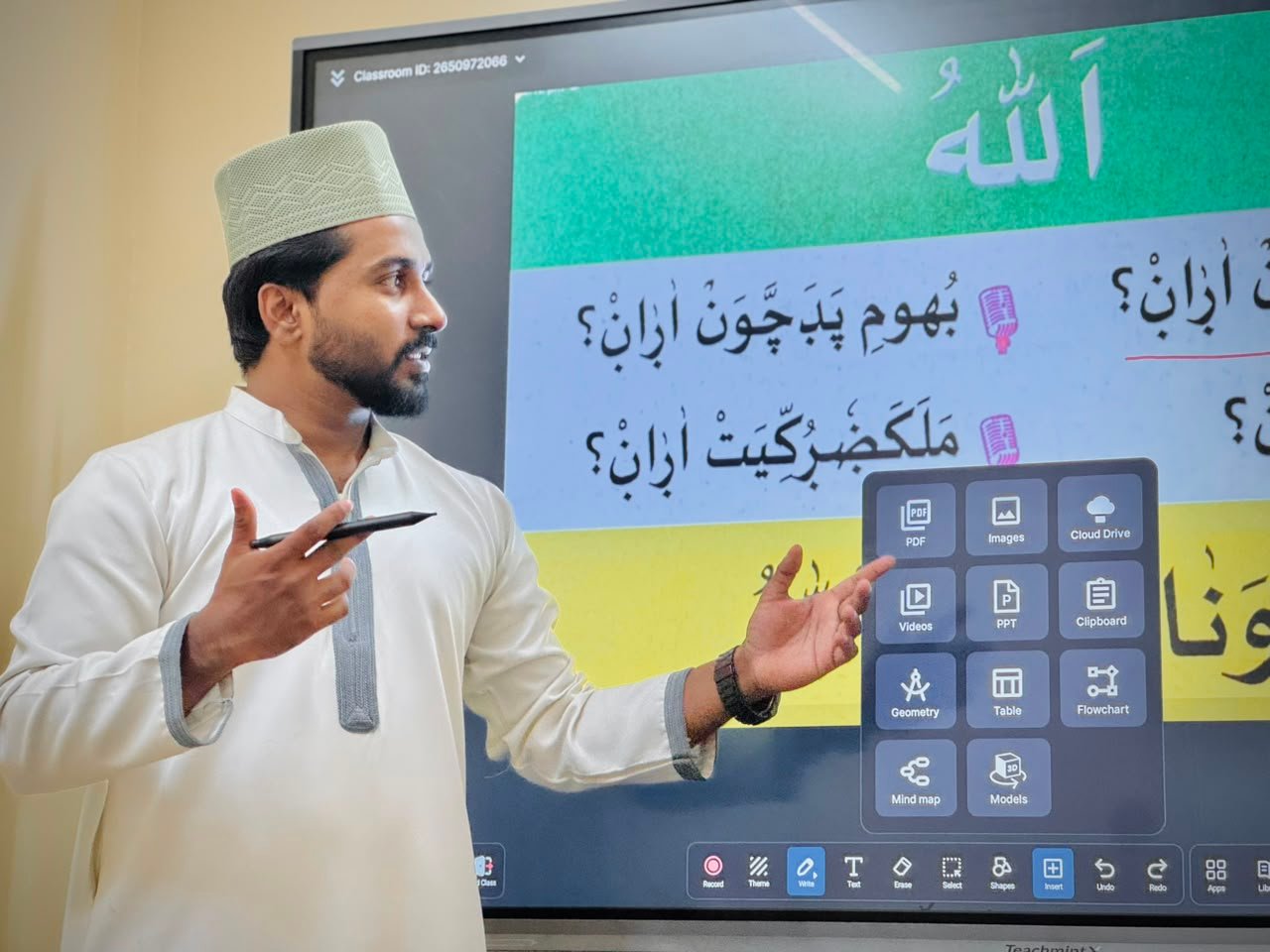 Beary Ilm Center