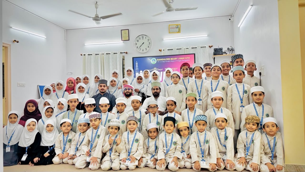 All Students & Teachers · Beary Ilm Center